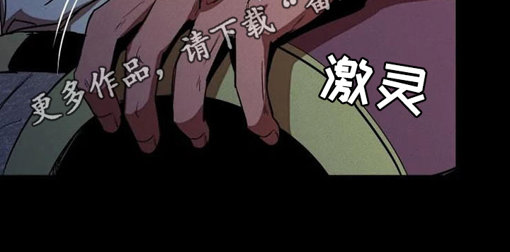 第7话19