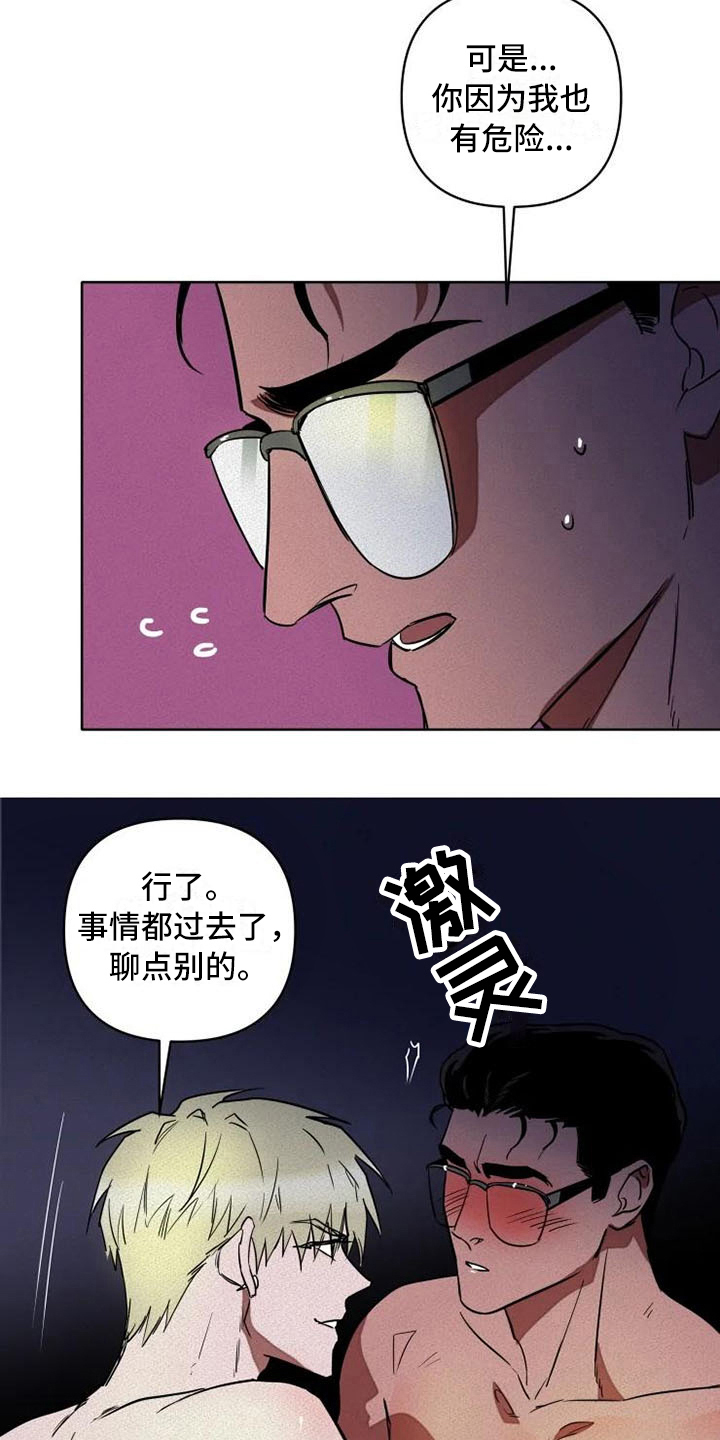第7话5