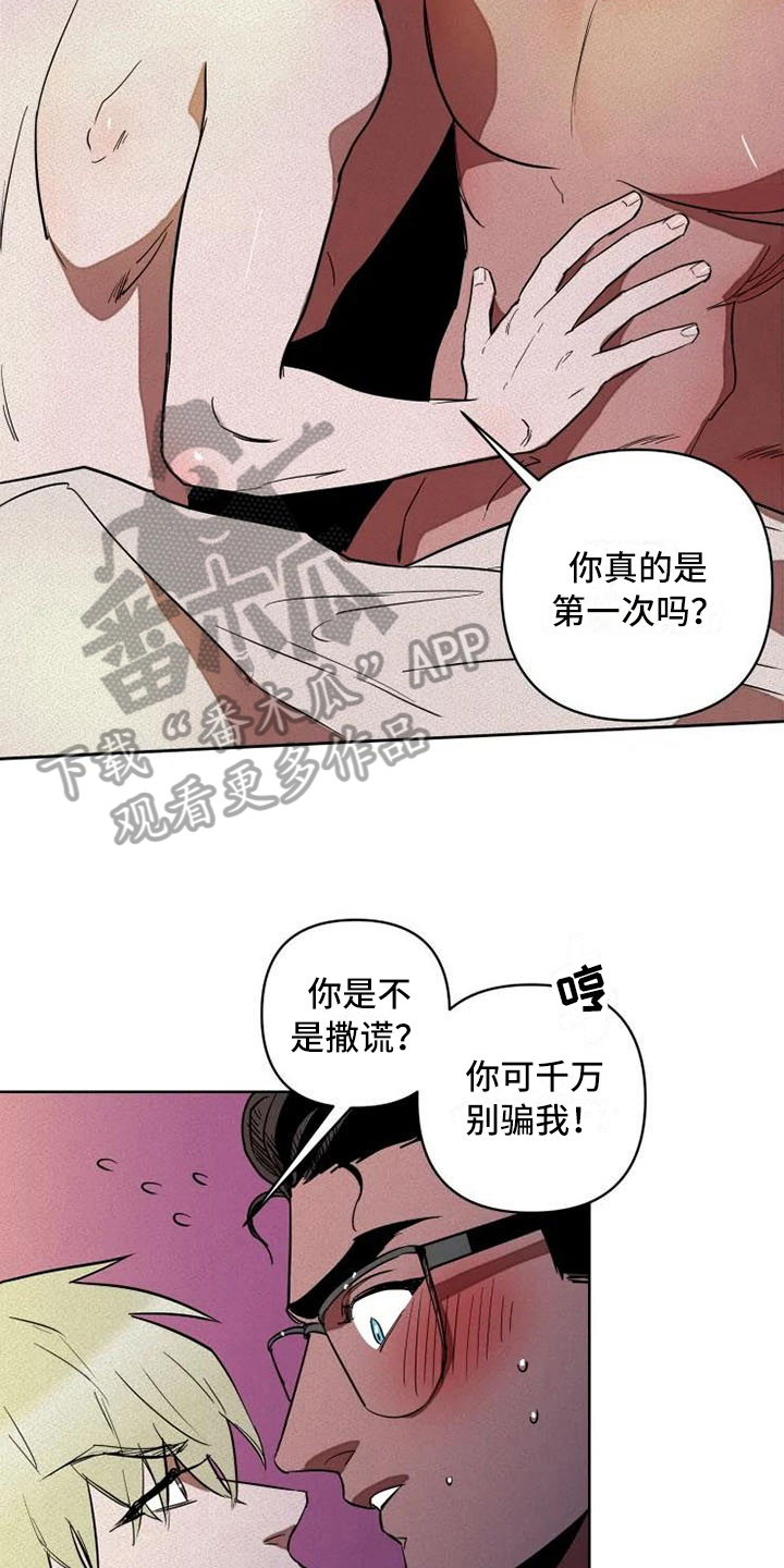 第7话6