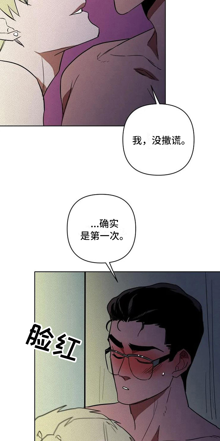 第7话7