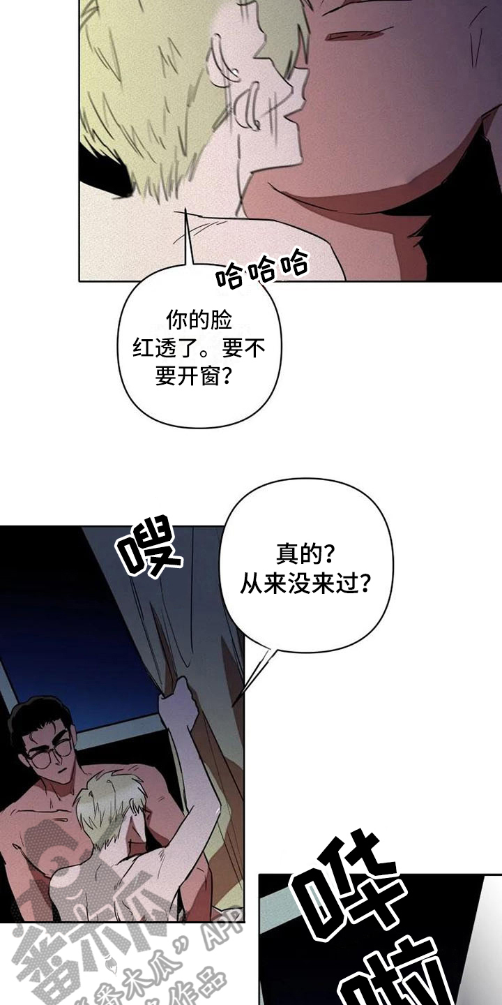 第7话8