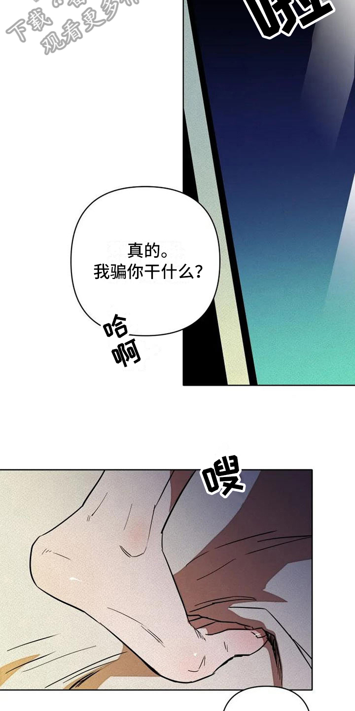 第7话9