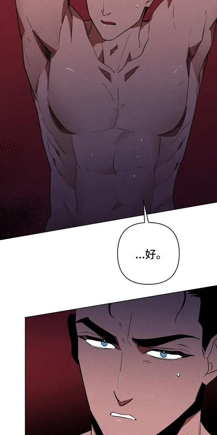 第6话1