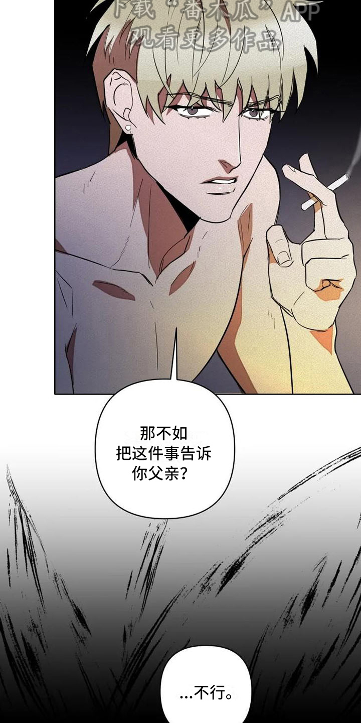 第6话10