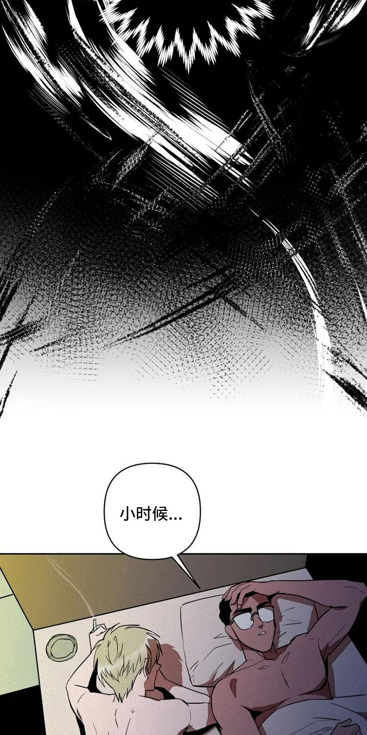 第6话14