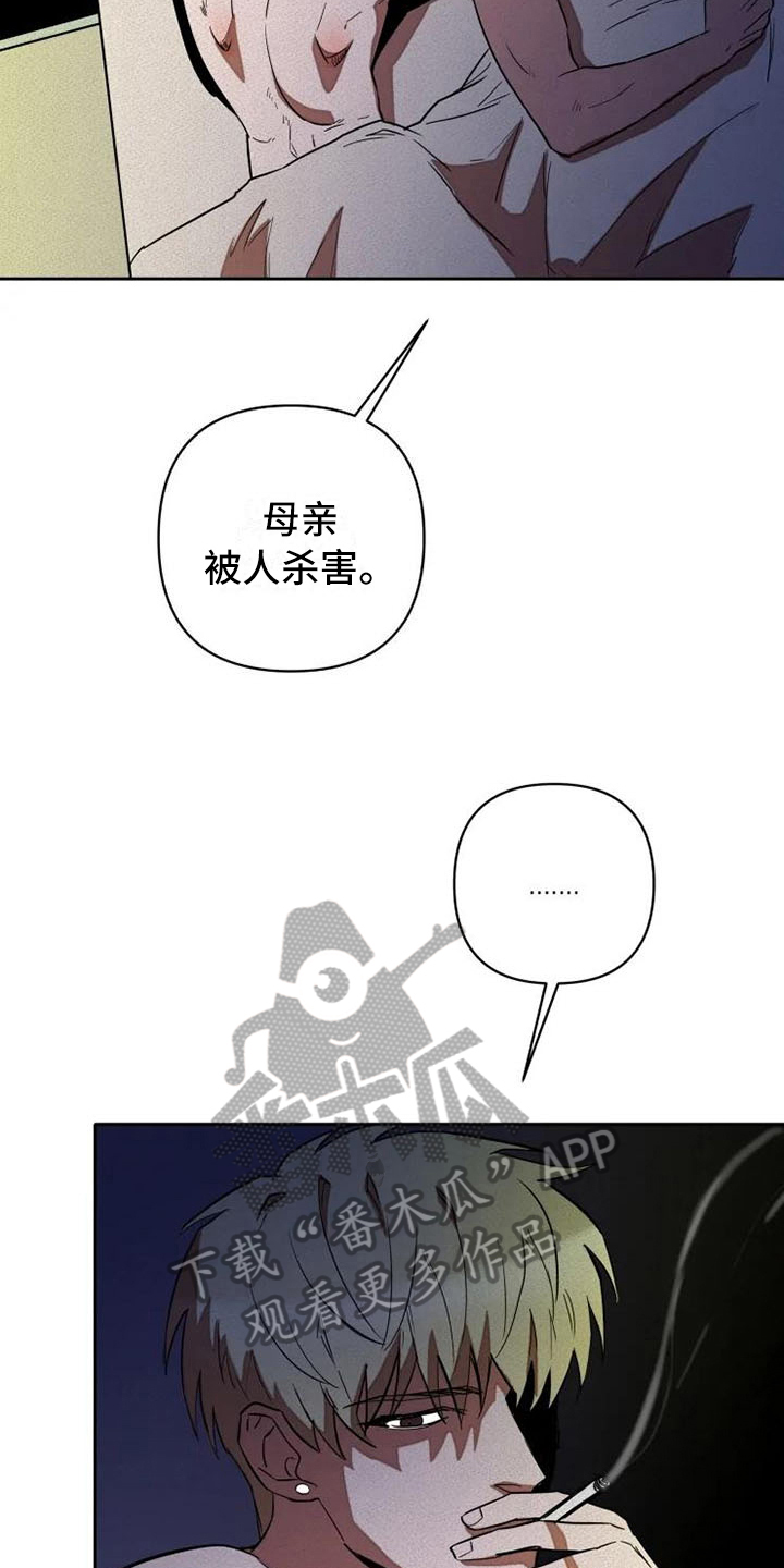 第6话15