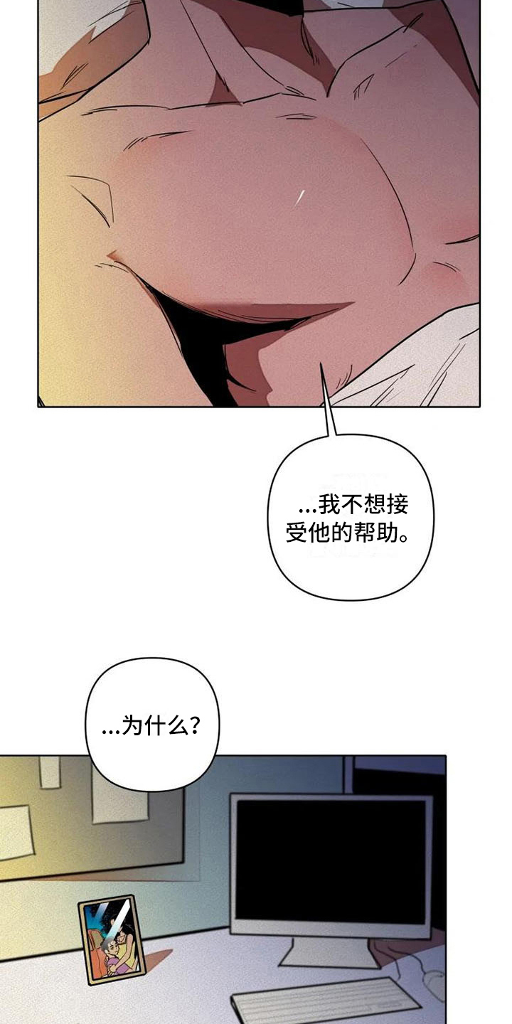 第6话17
