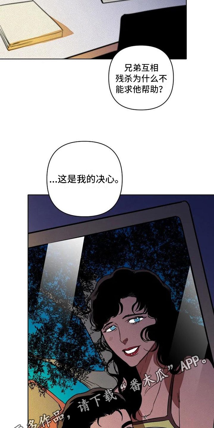 第6话18