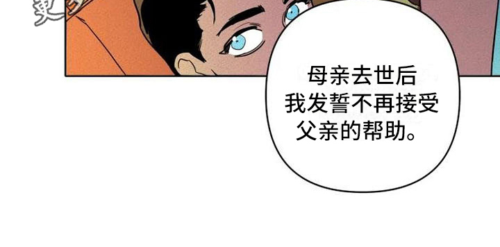 第6话19