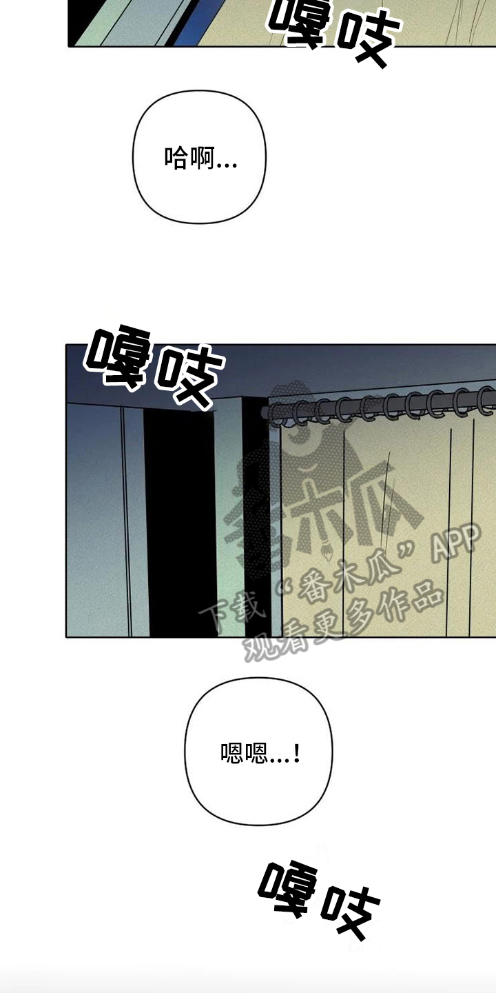 第6话3