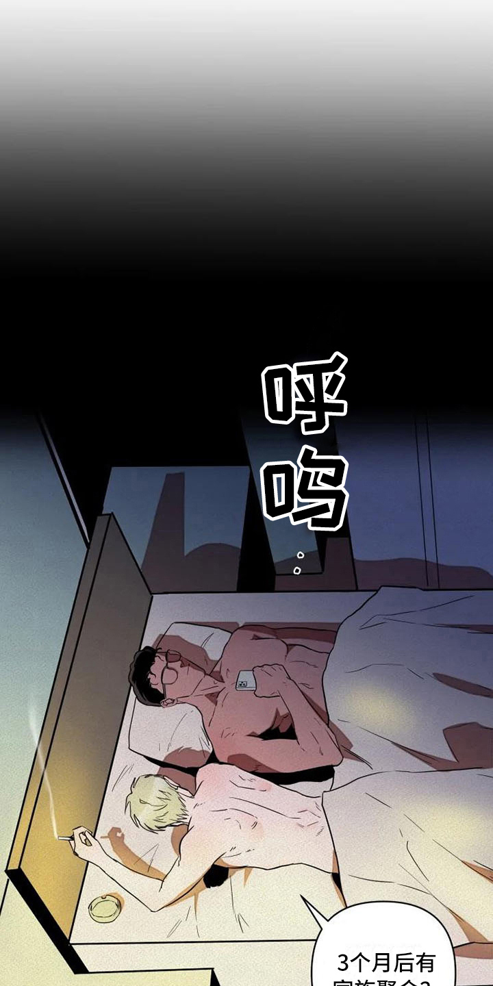 第6话4