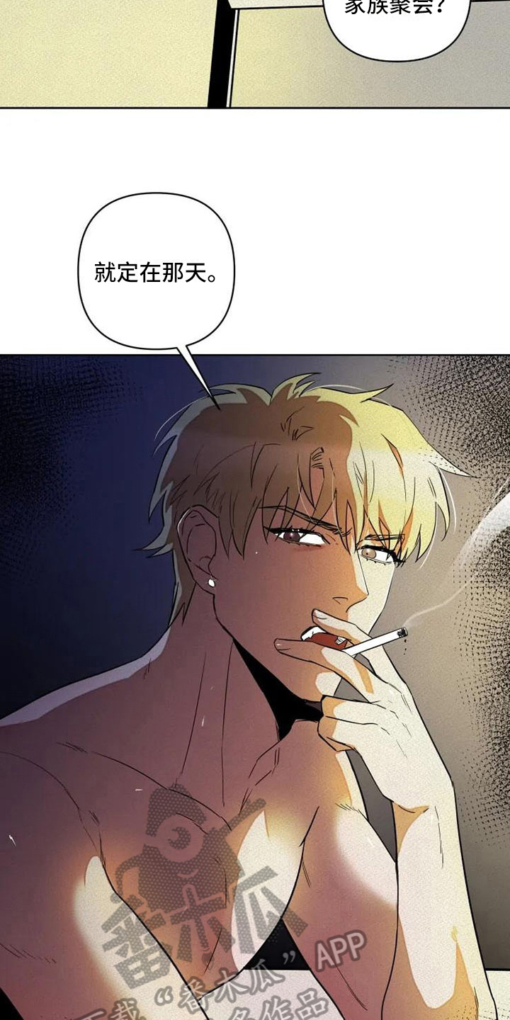 第6话5
