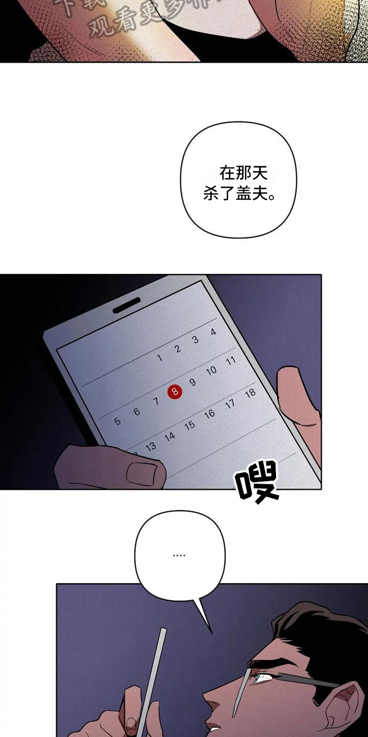 第6话6