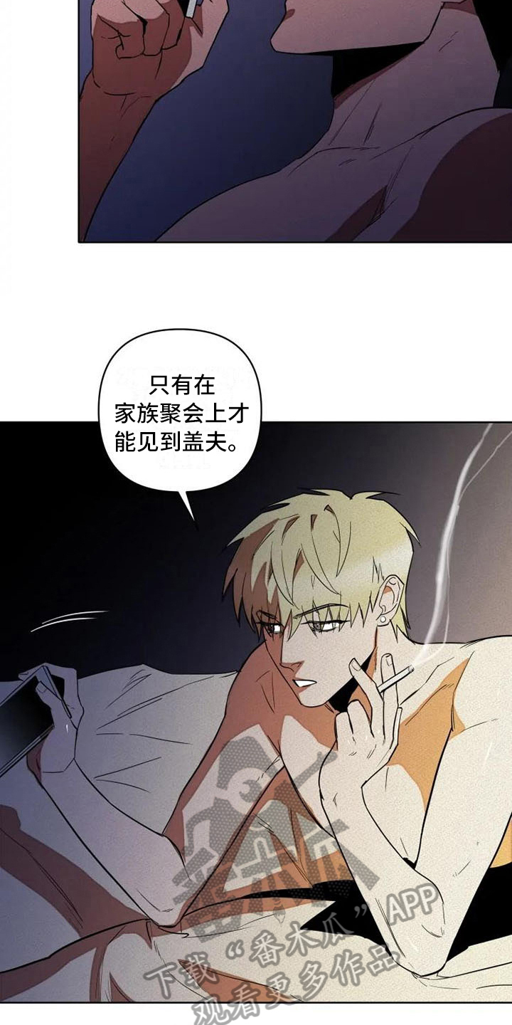 第6话7