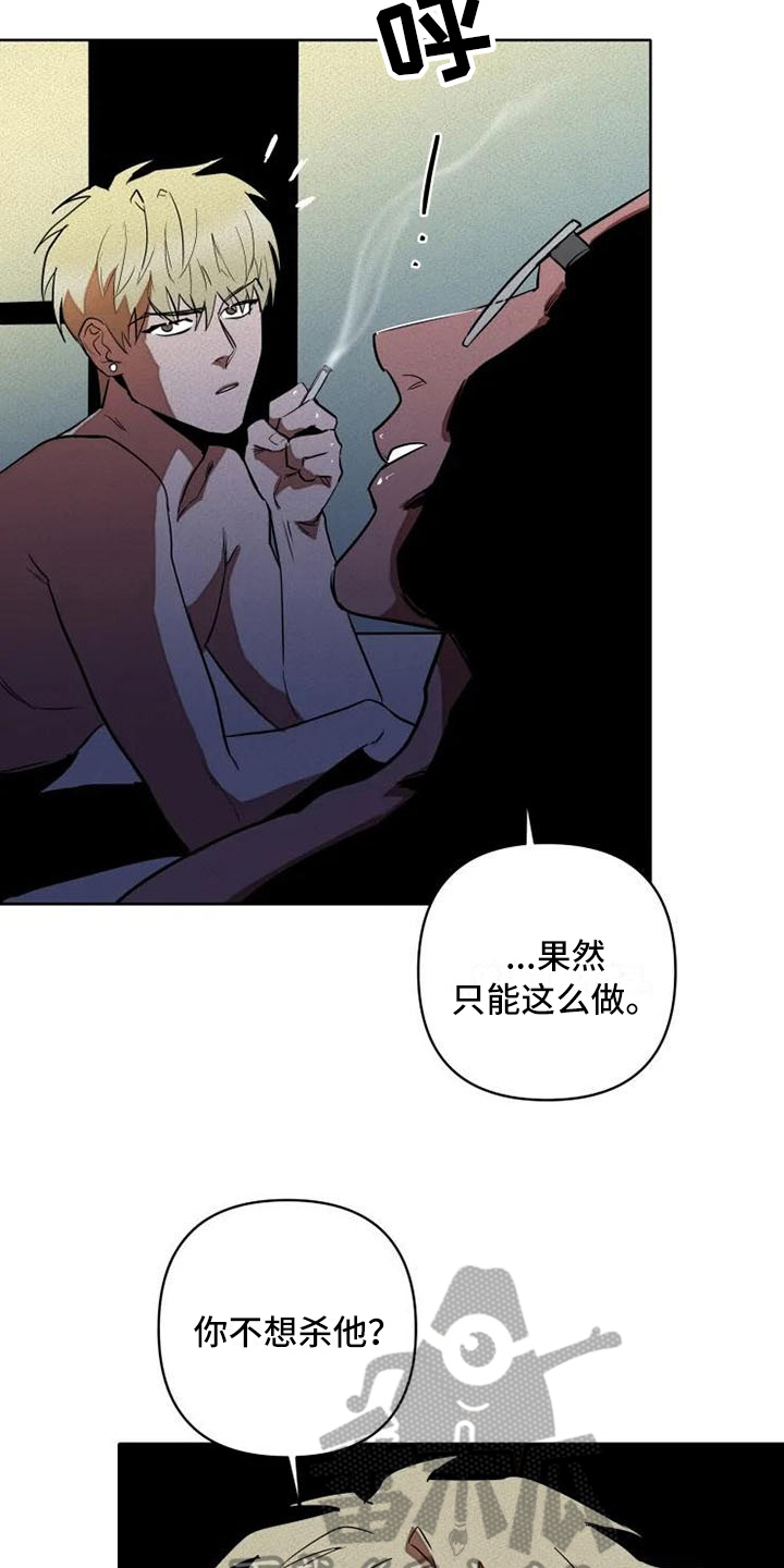 第6话9