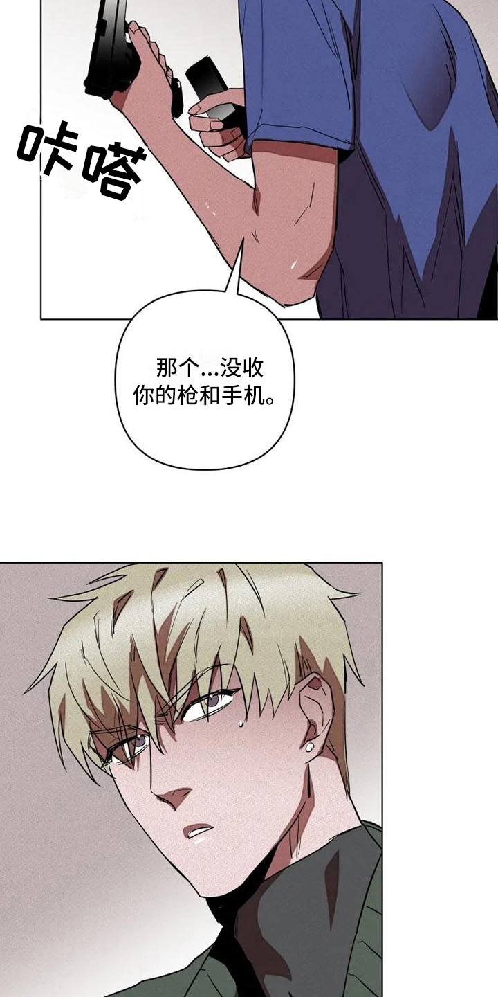 第5话1