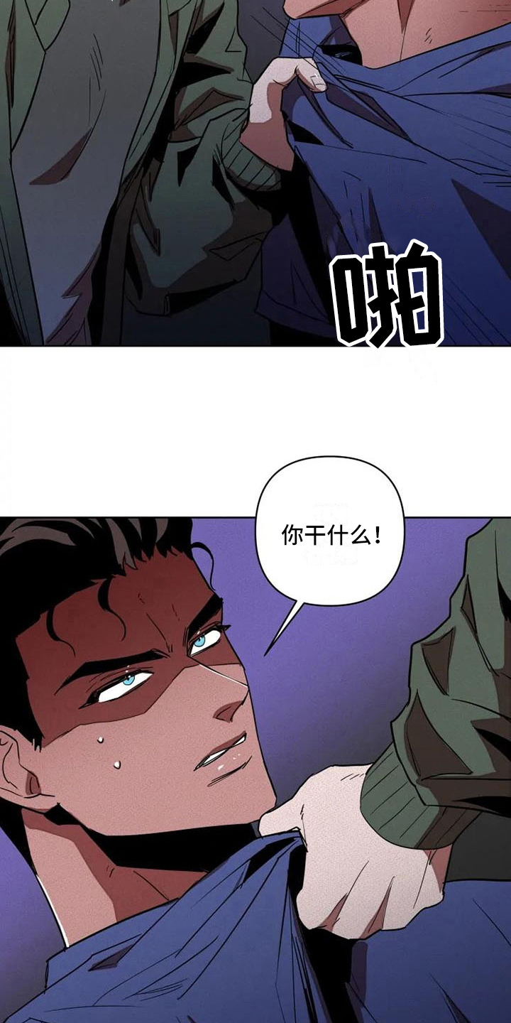 第5话10