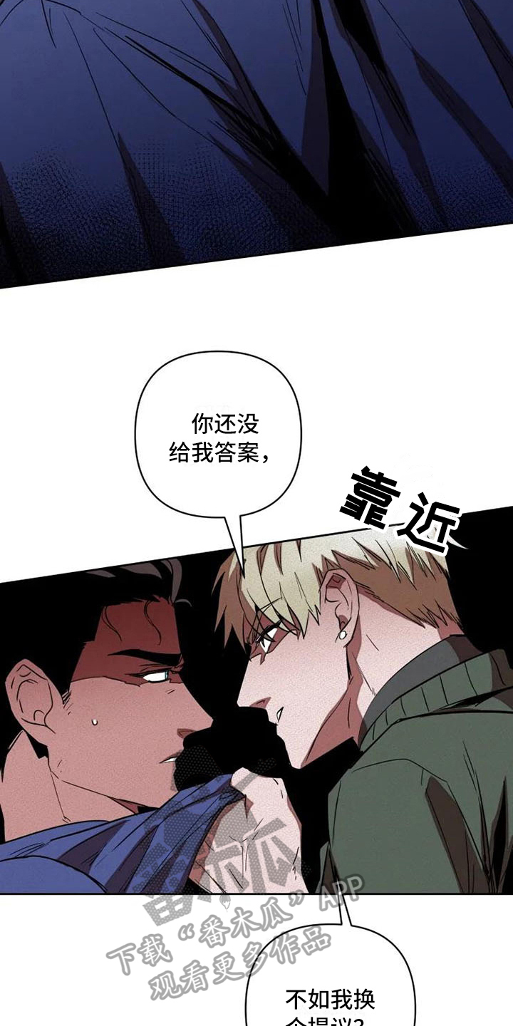 第5话11