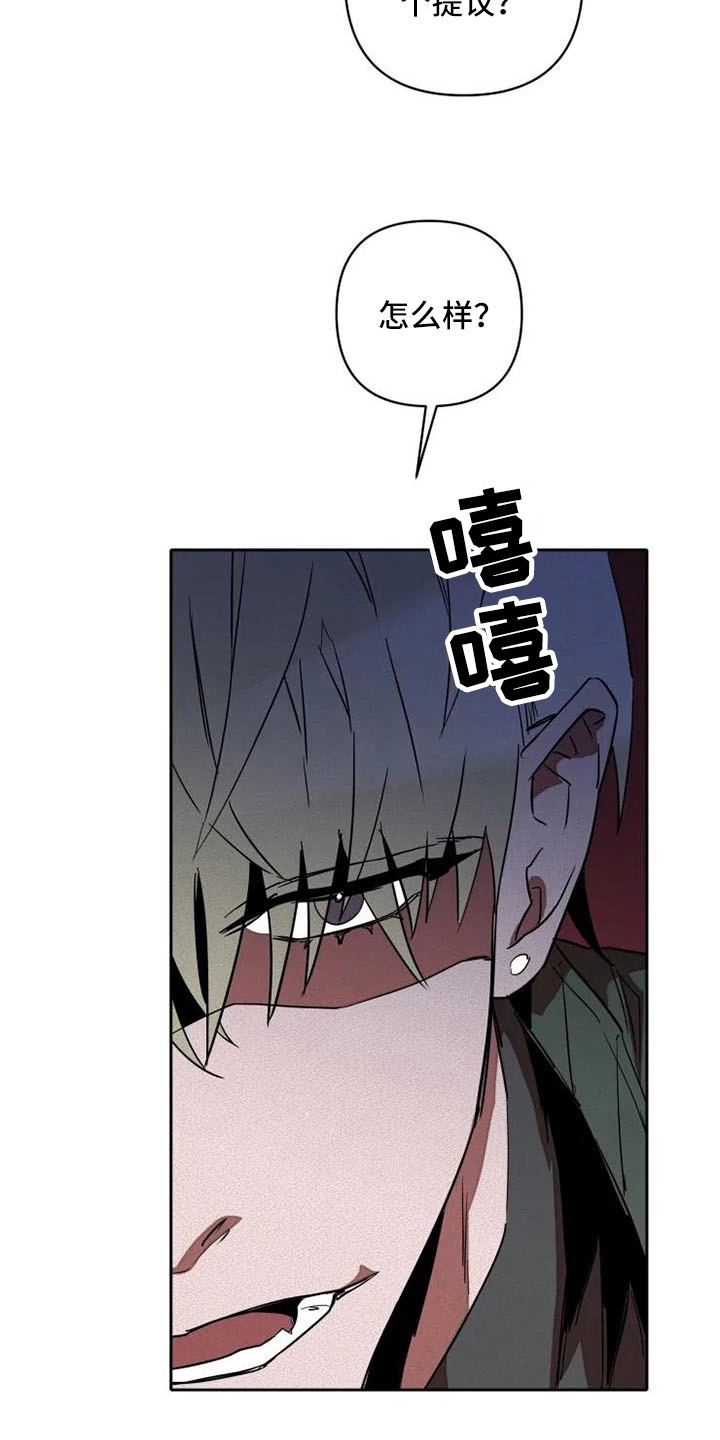 第5话12