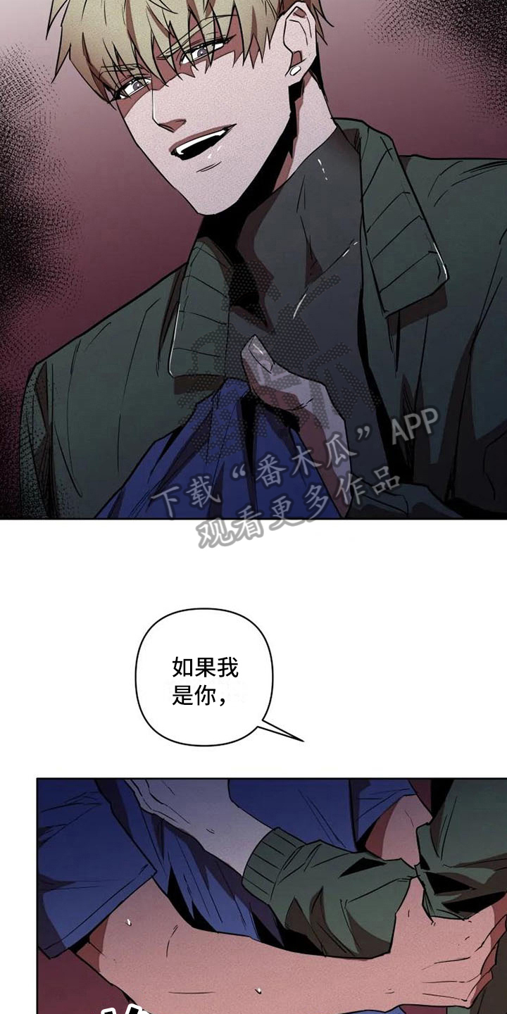 第5话14