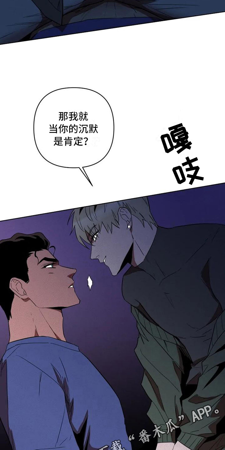 第5话18