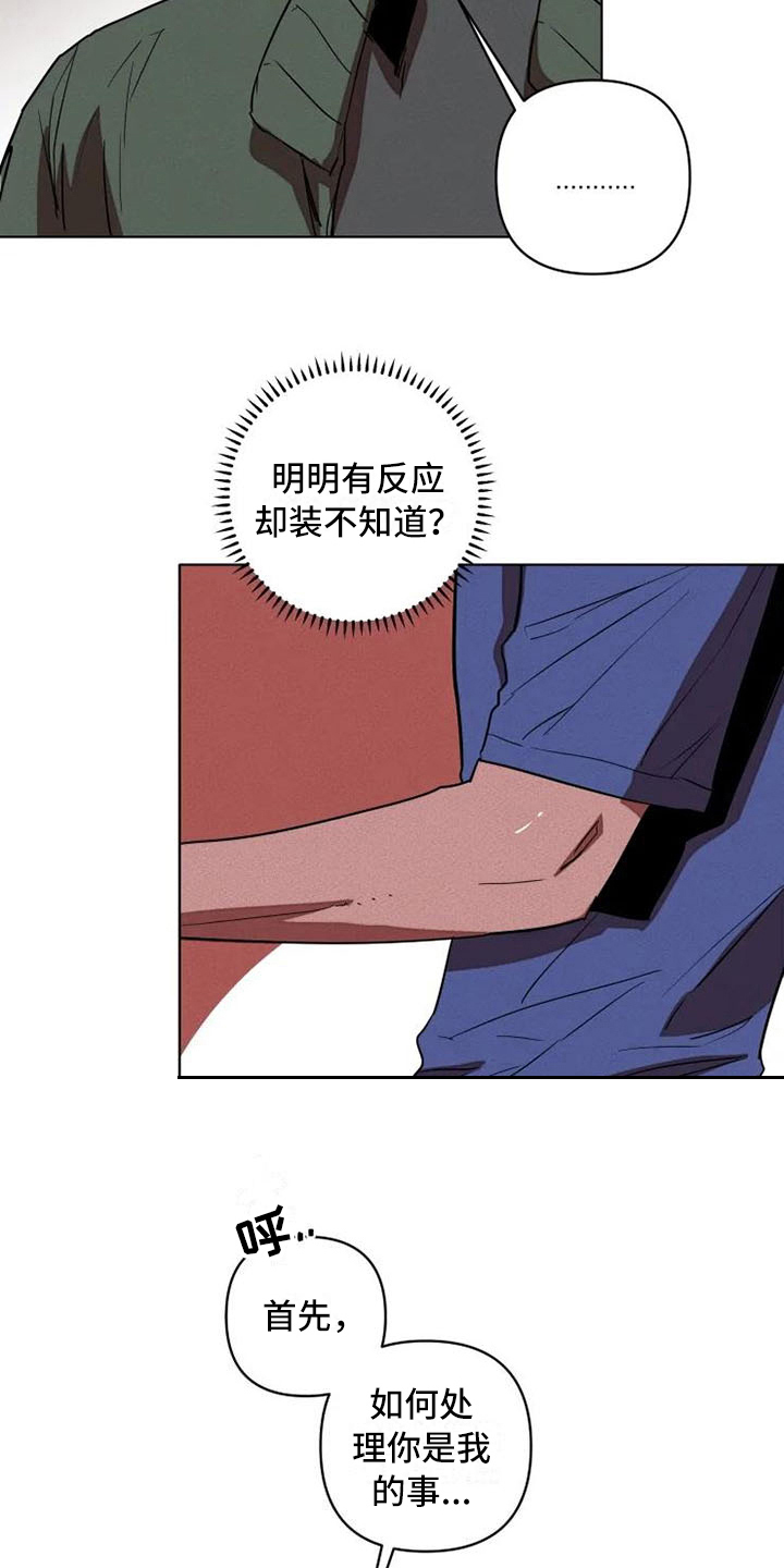 第5话2