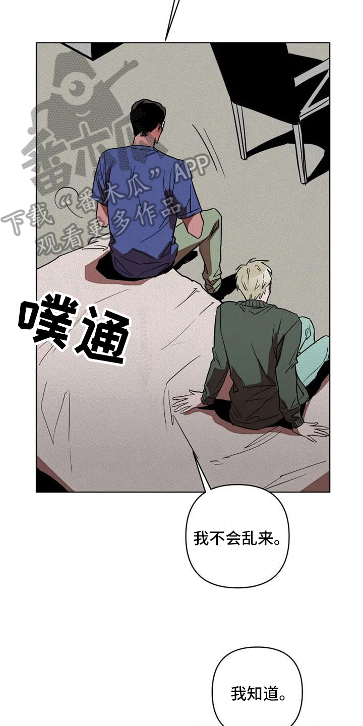 第5话3