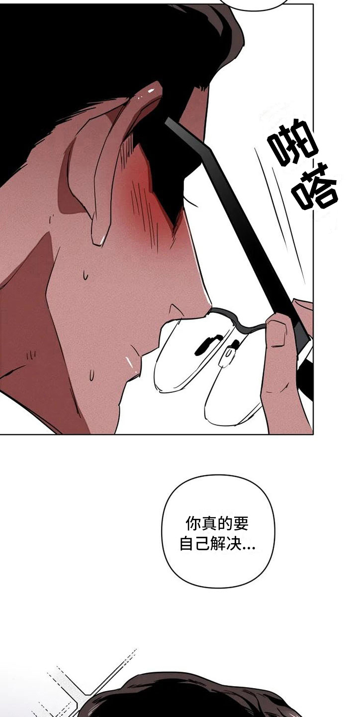 第5话4