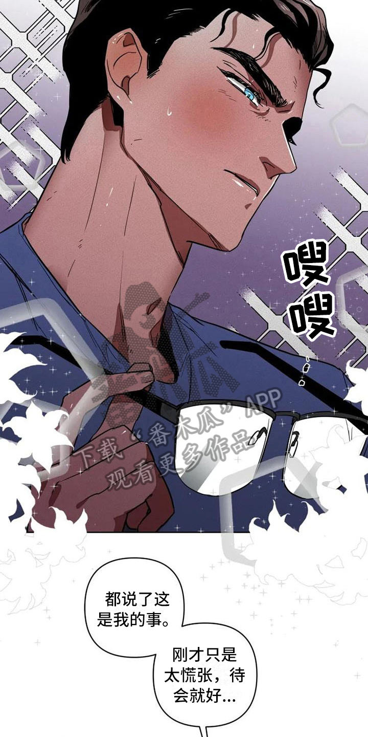 第5话5