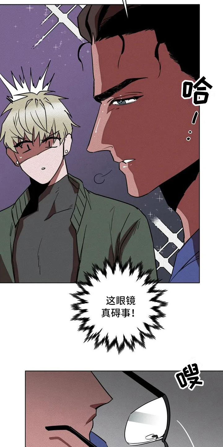 第5话6