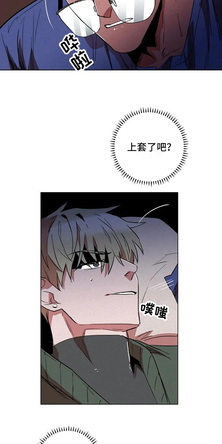 第4话1