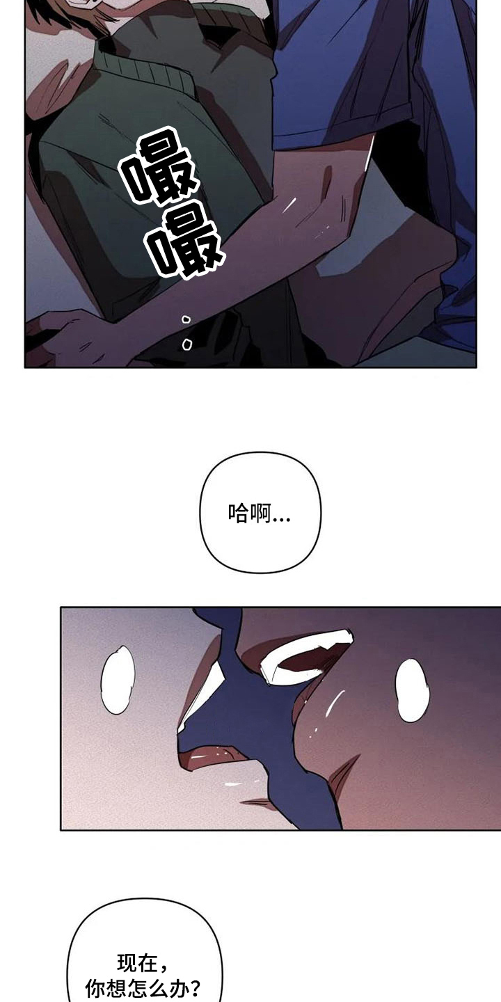 第4话11
