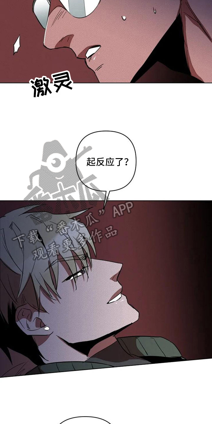 第4话14