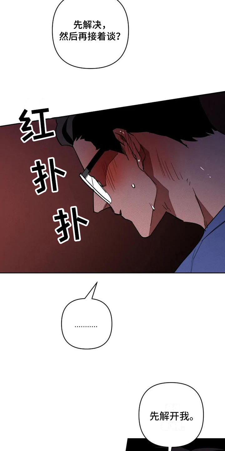 第4话15