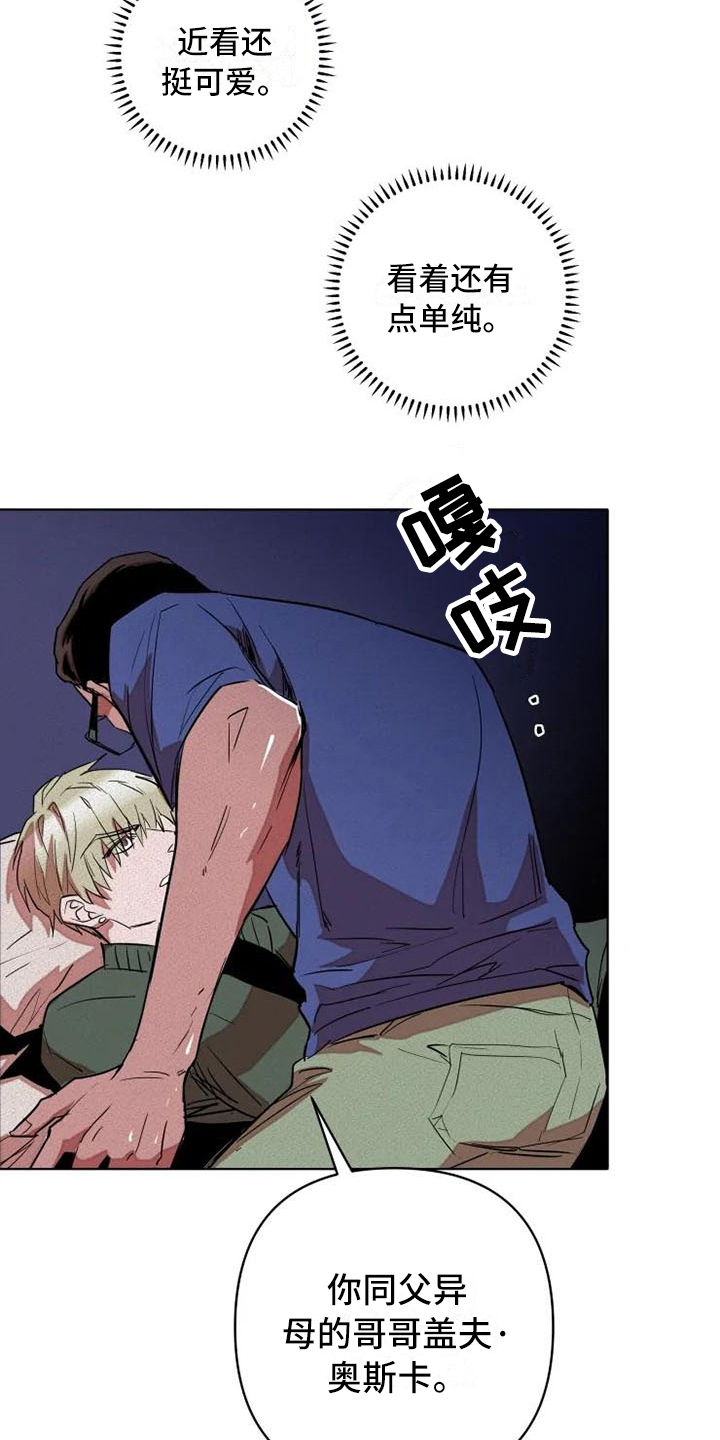 第4话2