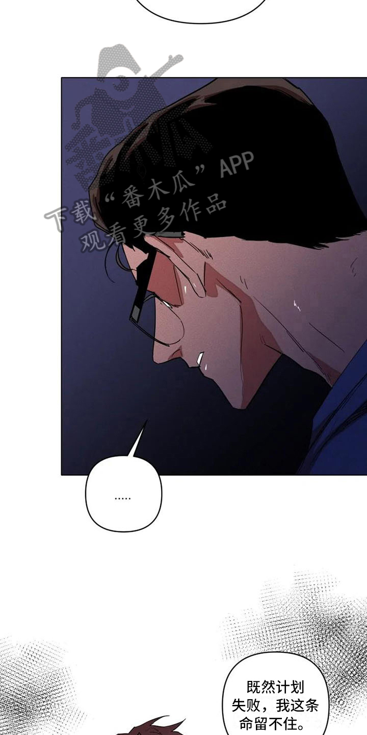 第4话3