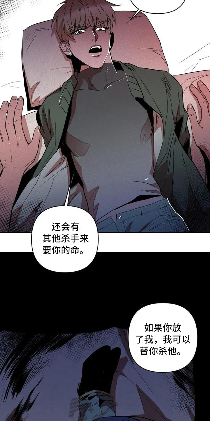 第4话4
