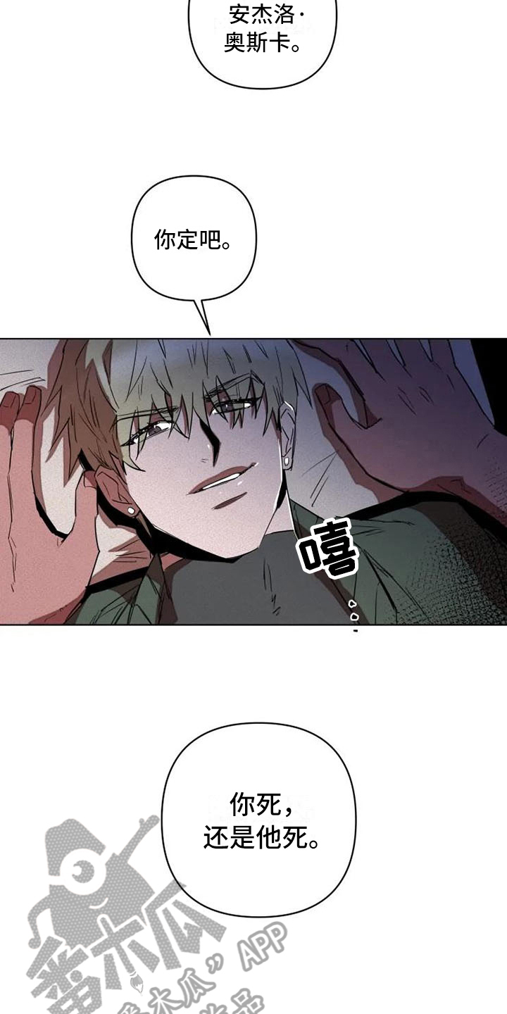 第4话6