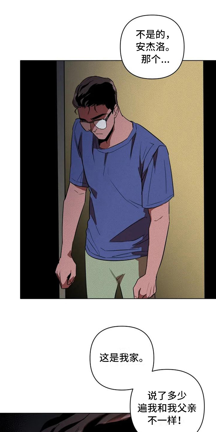第3话0