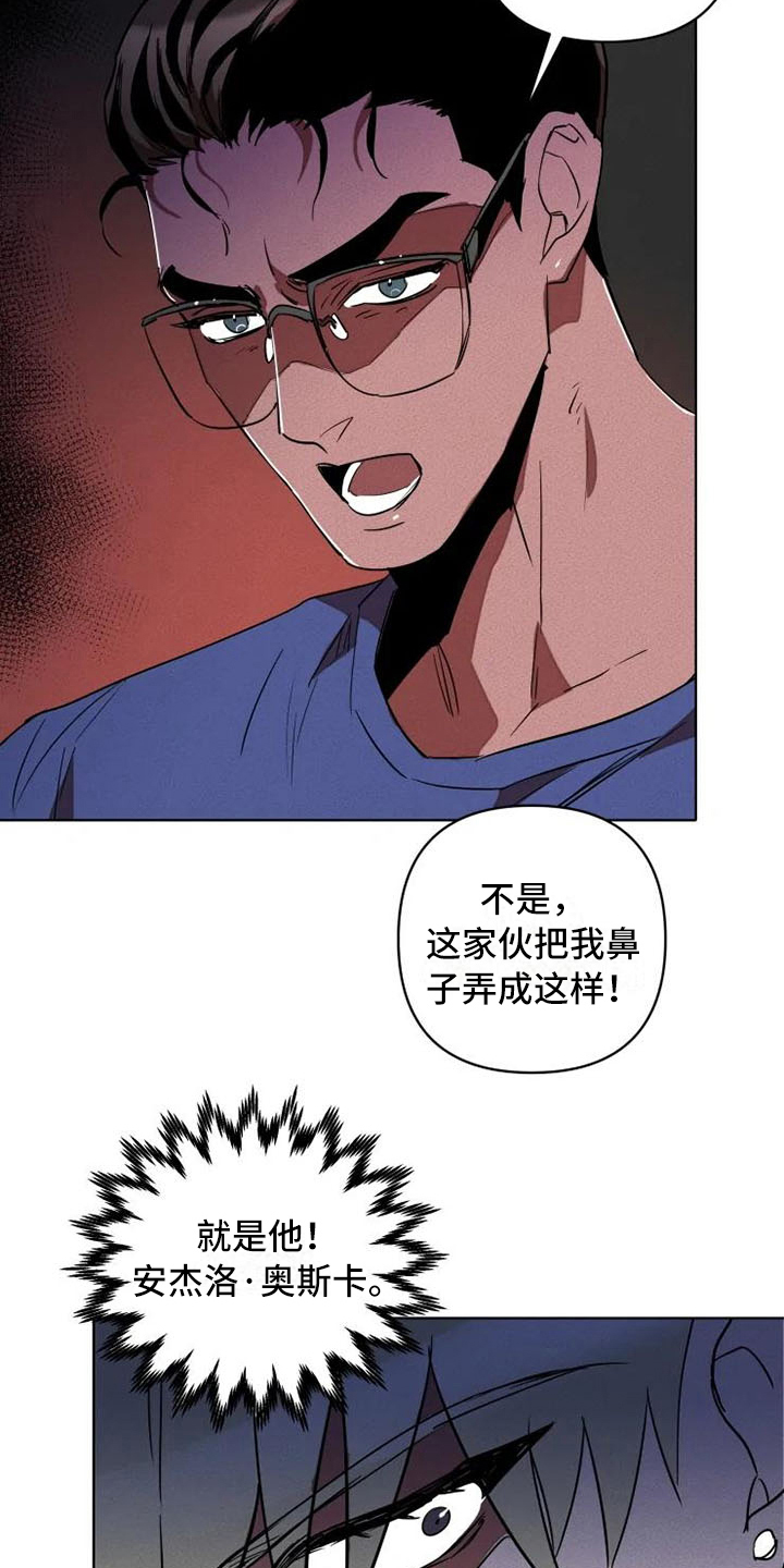 第3话1