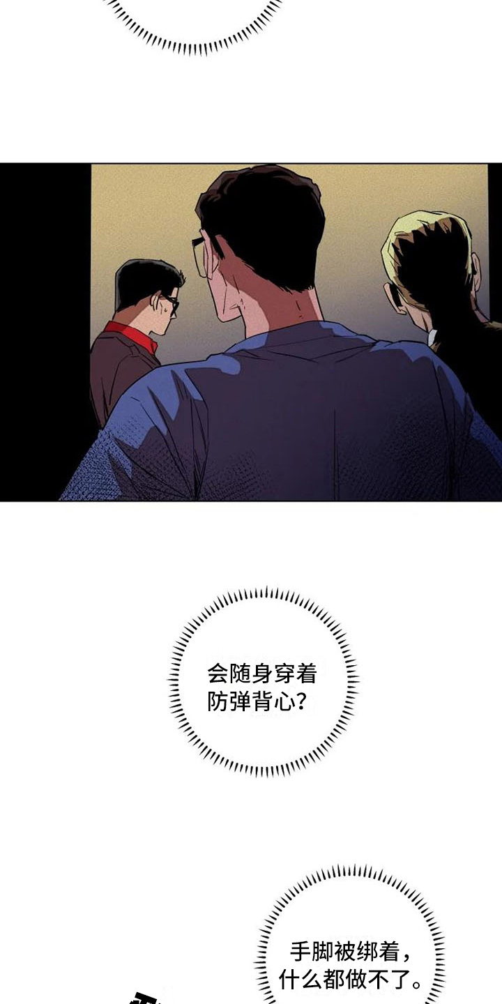 第3话11