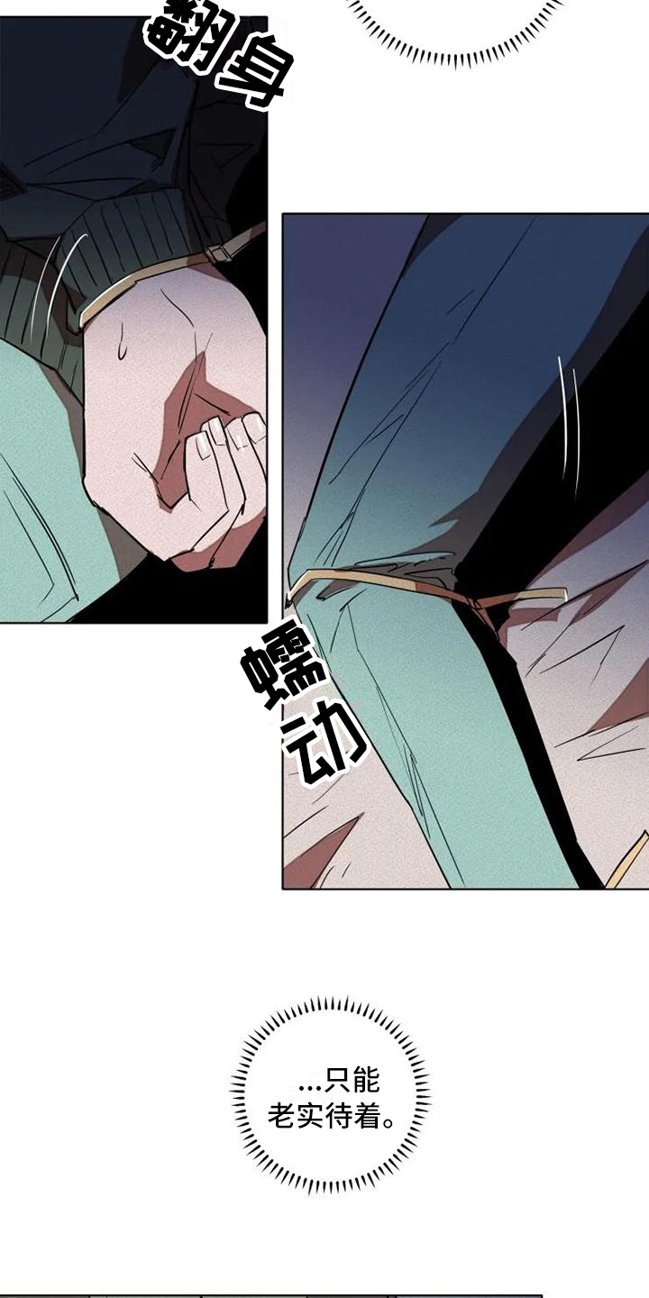 第3话12