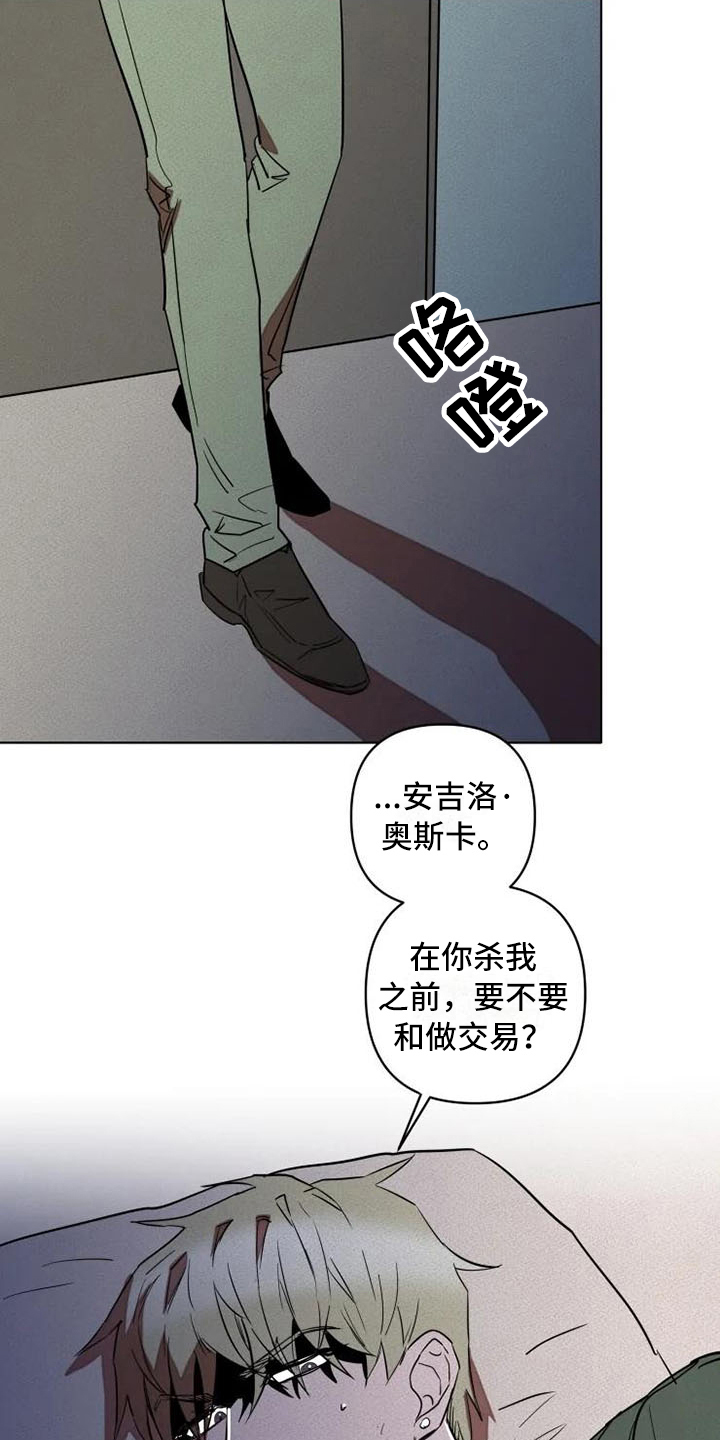 第3话13