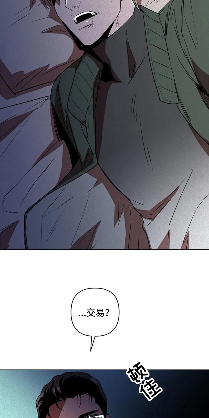 第3话14