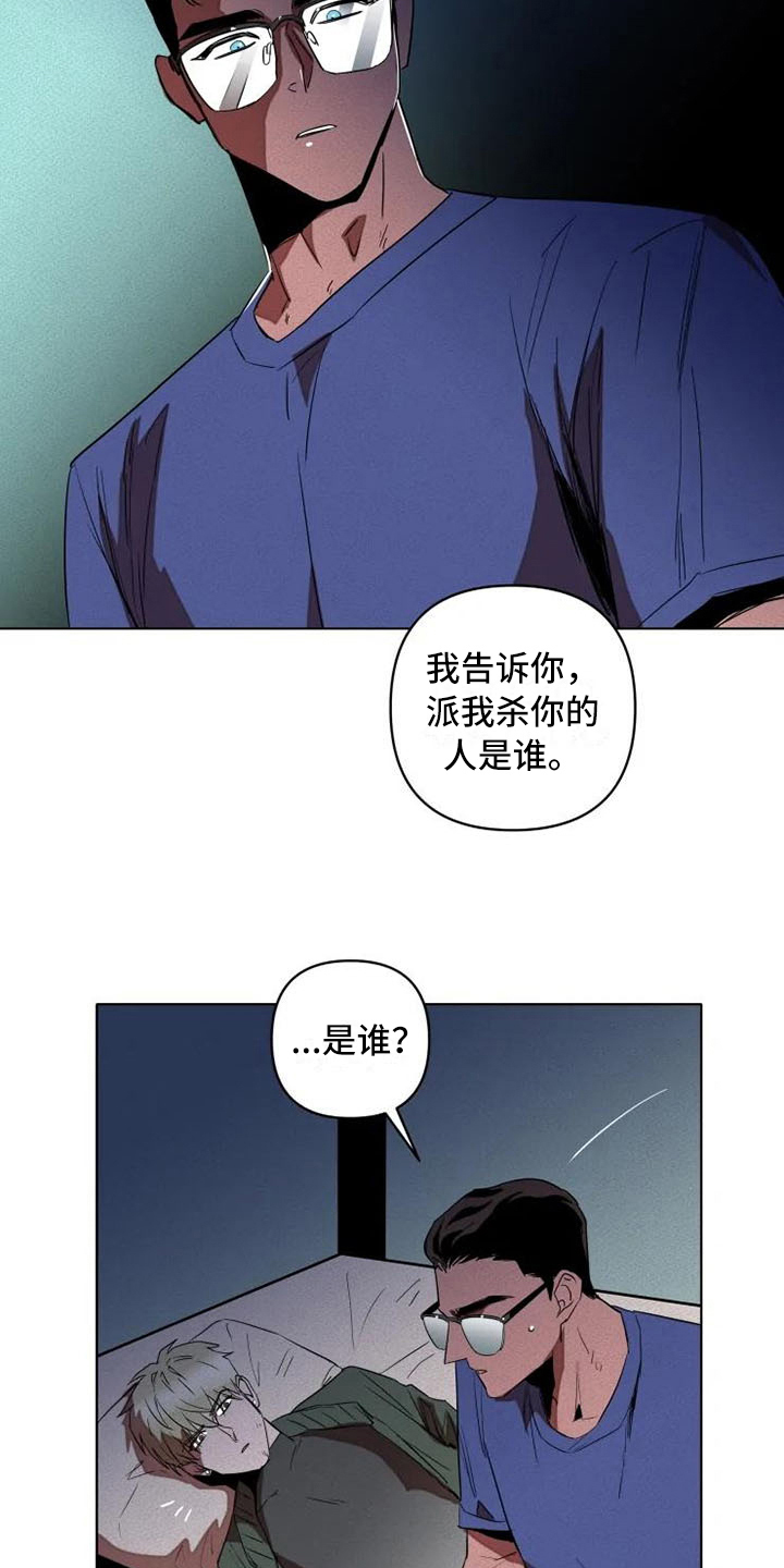 第3话15