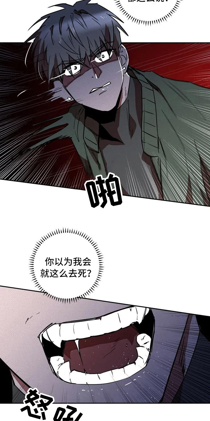 第3话18