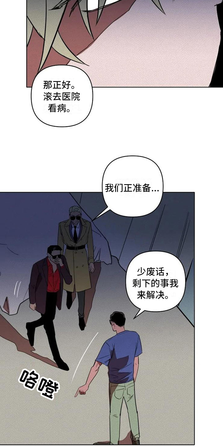 第3话2