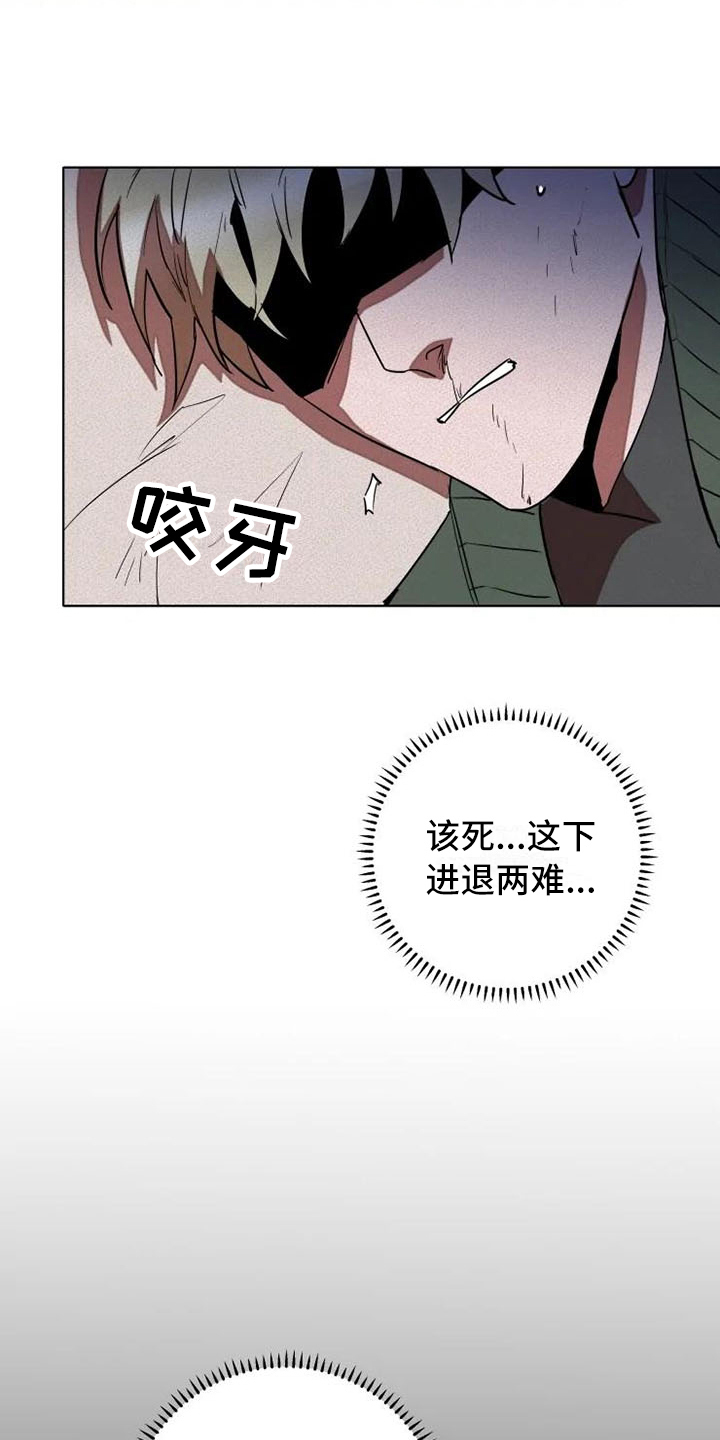 第3话3