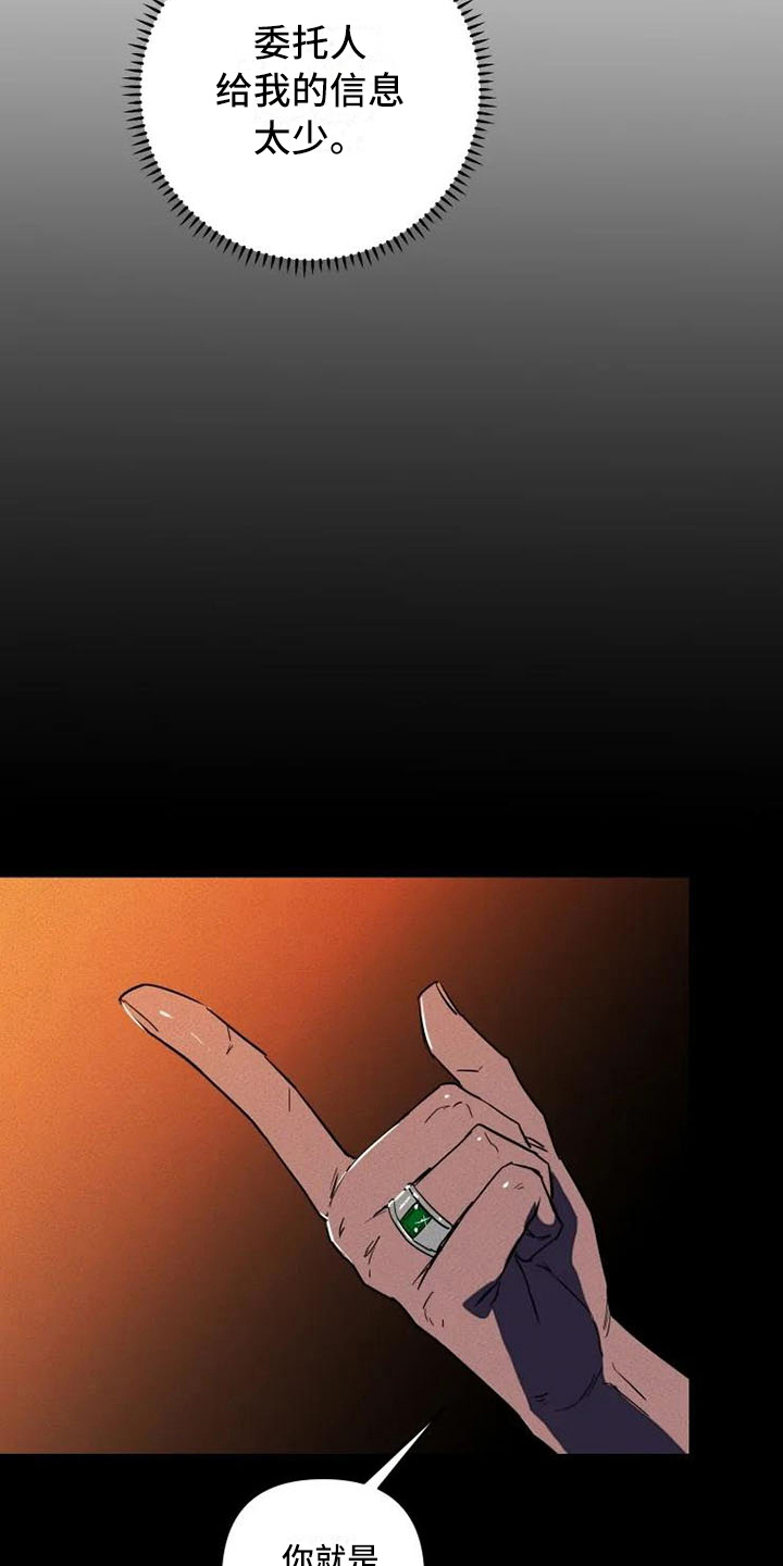 第3话4