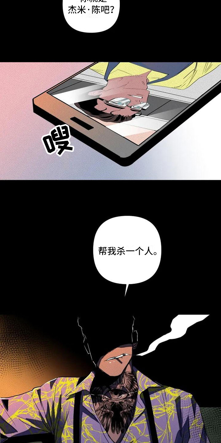 第3话5